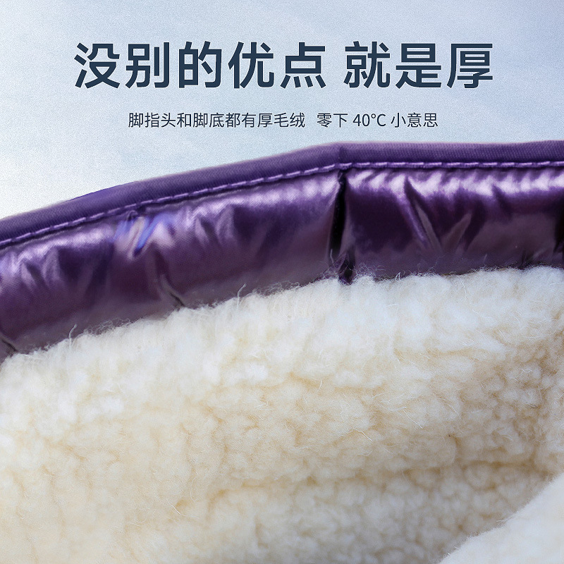 Version coréenne de coton épai - Winter Clothing Korea avis et prix