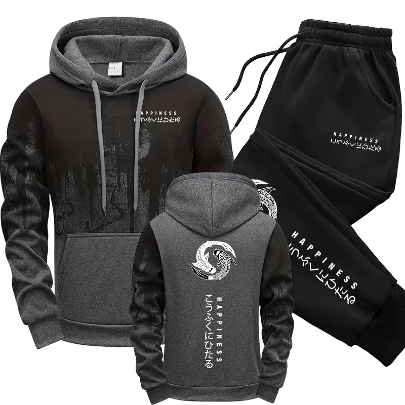 Ensemble de survêtement japona - Winter Wear Clothes avis et prix
